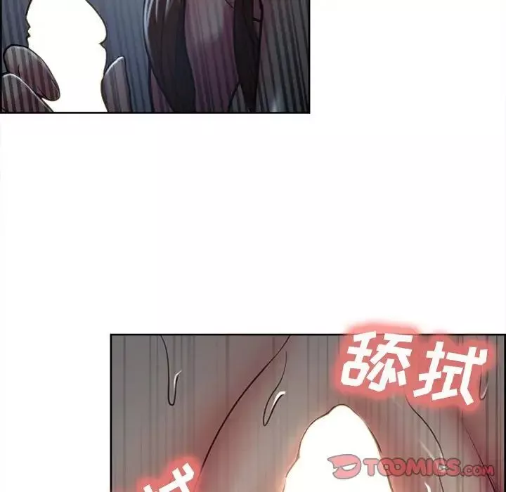 岳母家的刺激生活-第46话 - 图片 86