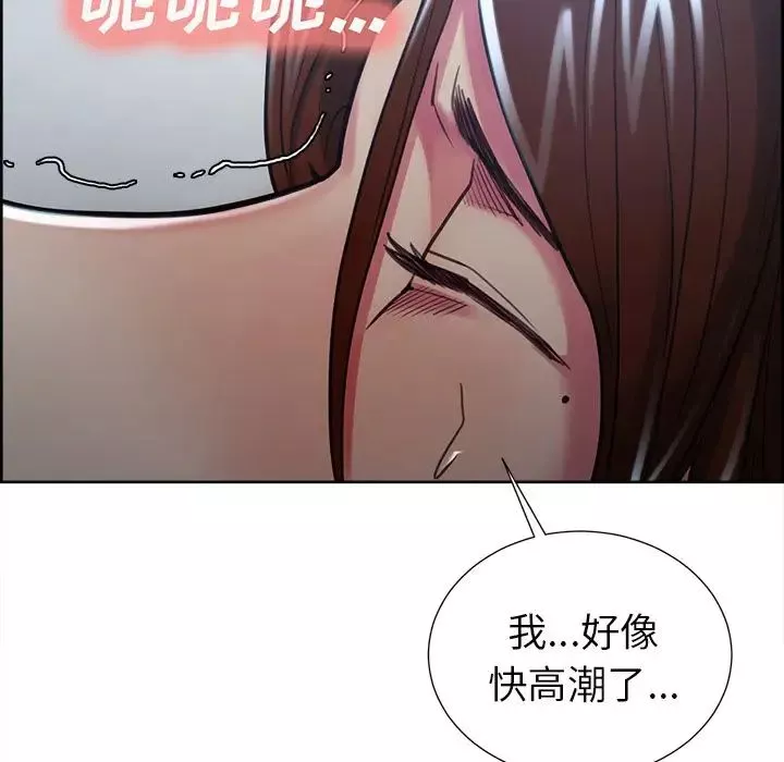嶽母家的刺激生活第46話