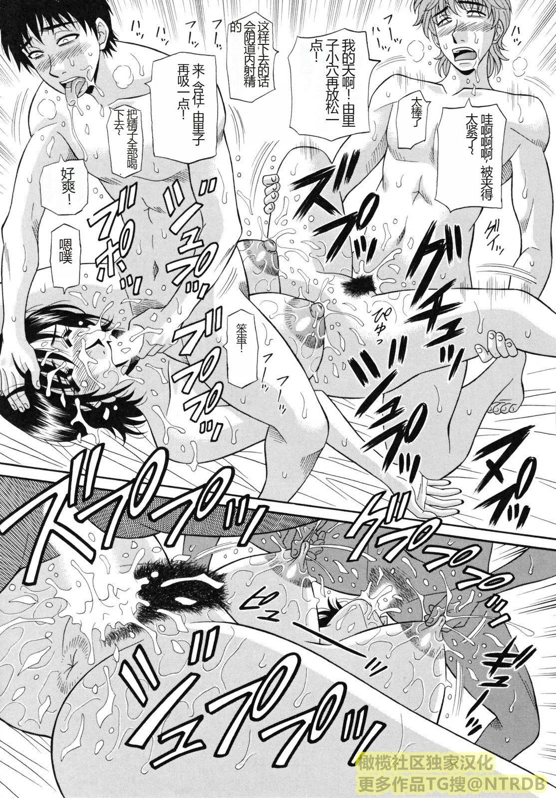 [橄欖社漢化][尾崎晶]人妻アナウンサーナマ本番[橄欖社漢化][尾崎晶]人妻アナウンサーナマ本番