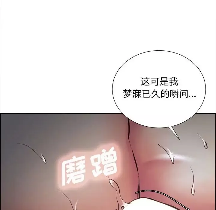 岳母家的刺激生活-第46话 - 图片 99