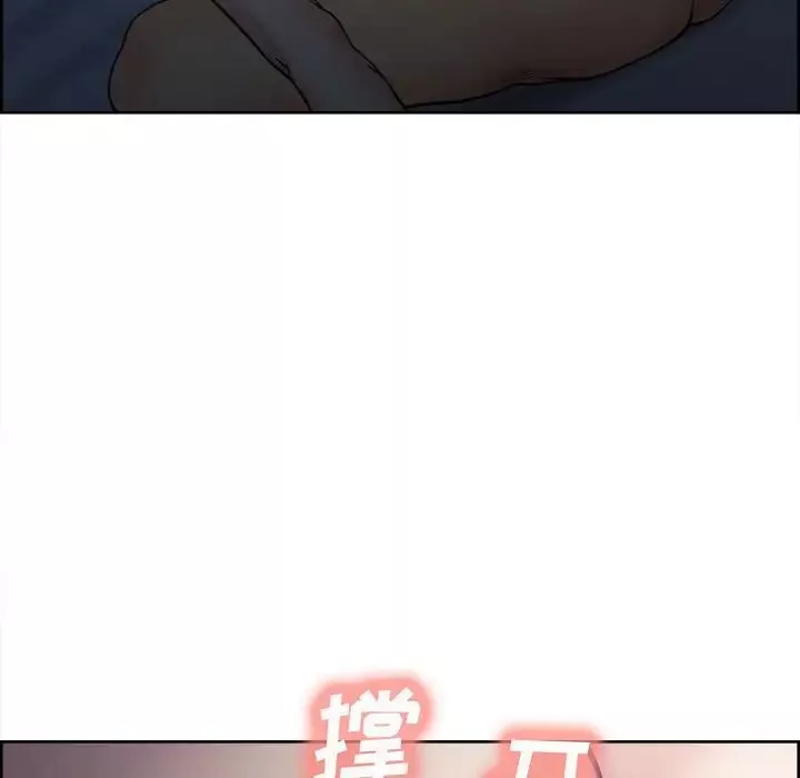 岳母家的刺激生活-第46话 - 图片 104