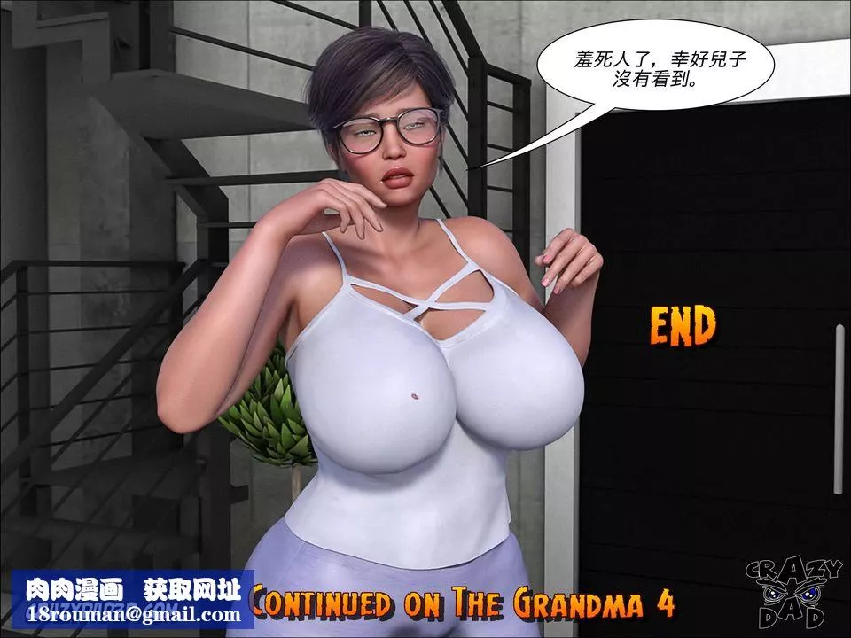 [CrazyDad3D]TheGrandma/我的奶奶01-20-第03话 - 图片 59