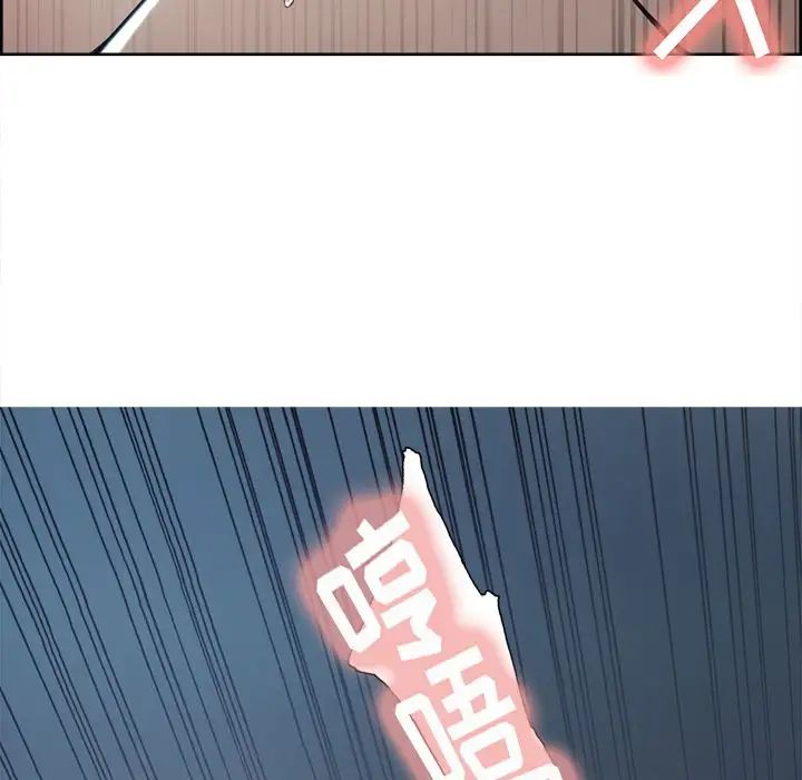 岳母家的刺激生活第46话