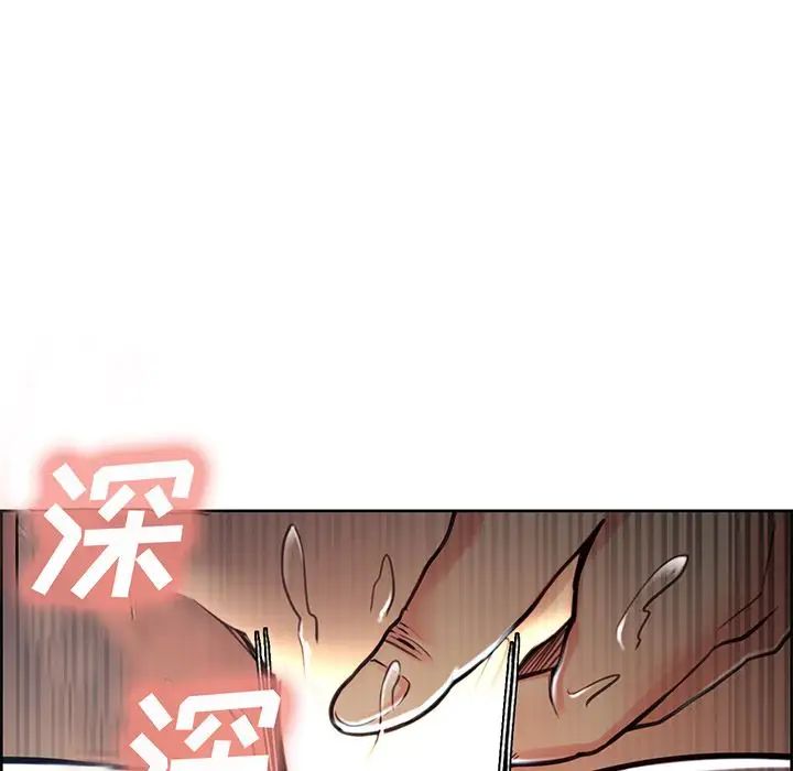 岳母家的刺激生活第47话