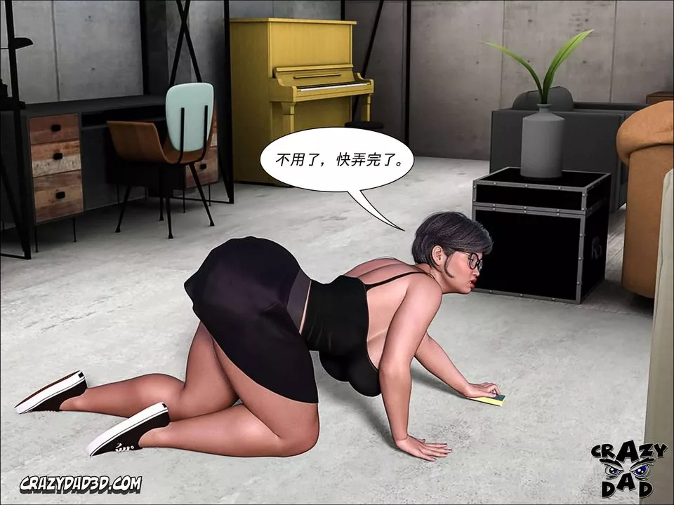 [CrazyDad3D]TheGrandma/我的奶奶01-20第04話