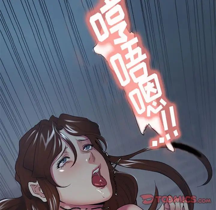 岳母家的刺激生活第47话