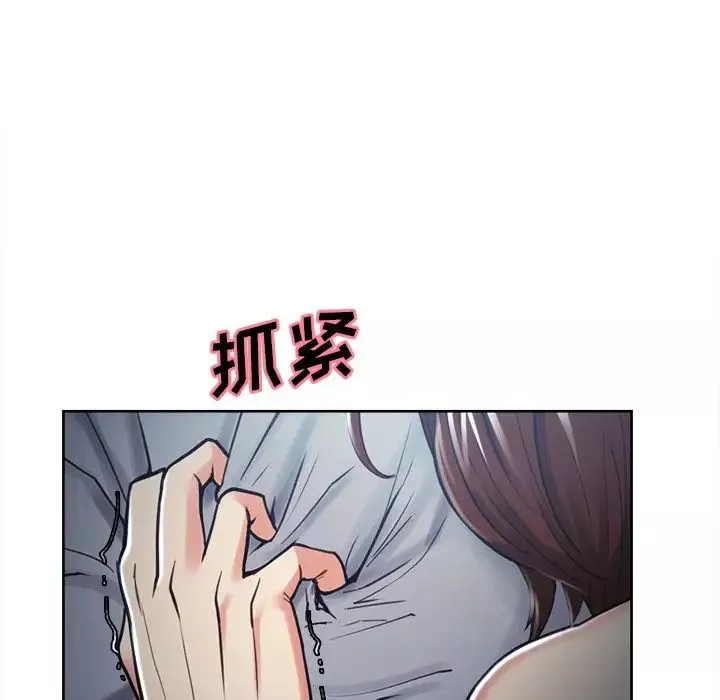 岳母家的刺激生活-第47话 - 图片 15