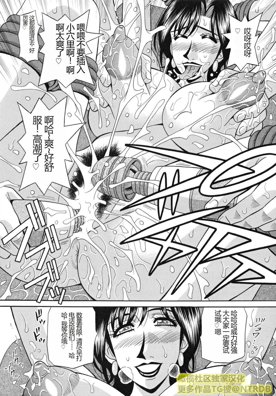 [橄榄社汉化][尾崎晶]人妻アナウンサーナマ本番[橄榄社汉化][尾崎晶]人妻アナウンサーナマ本番