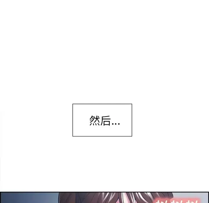 嶽母家的刺激生活第47話