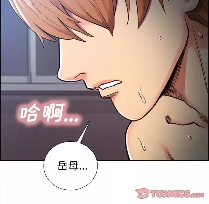 岳母家的刺激生活-第47话 - 图片 22