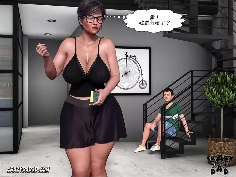 [CrazyDad3D]TheGrandma/我的奶奶01-20第04話