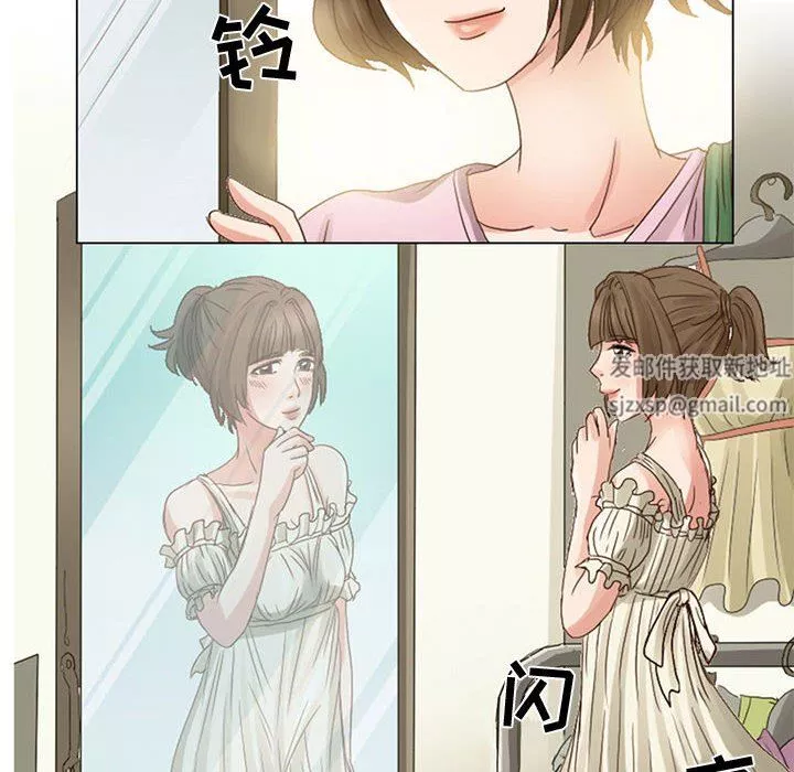 暗黑之恋-第4话 - 图片 10
