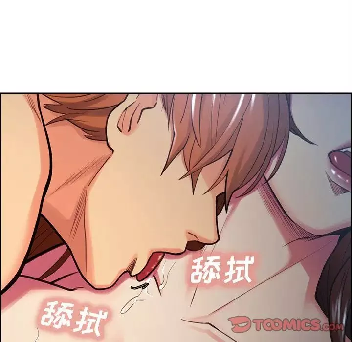 岳母家的刺激生活-第47话 - 图片 26