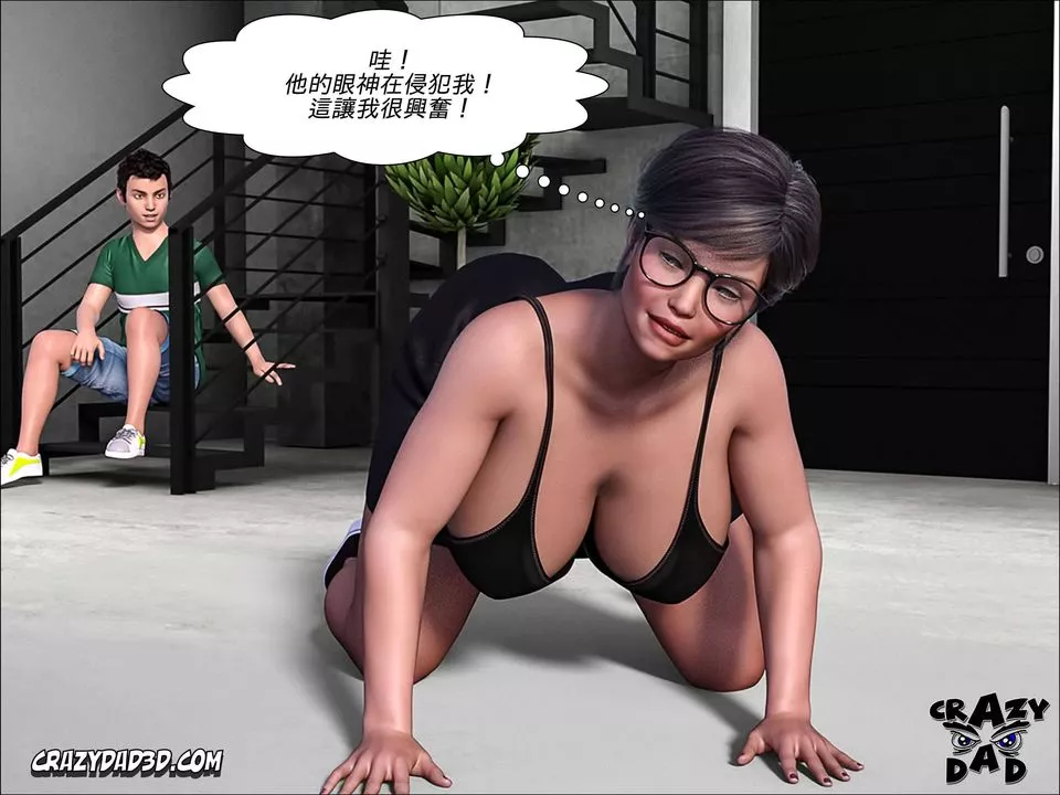 [CrazyDad3D]TheGrandma/我的奶奶01-20第04話
