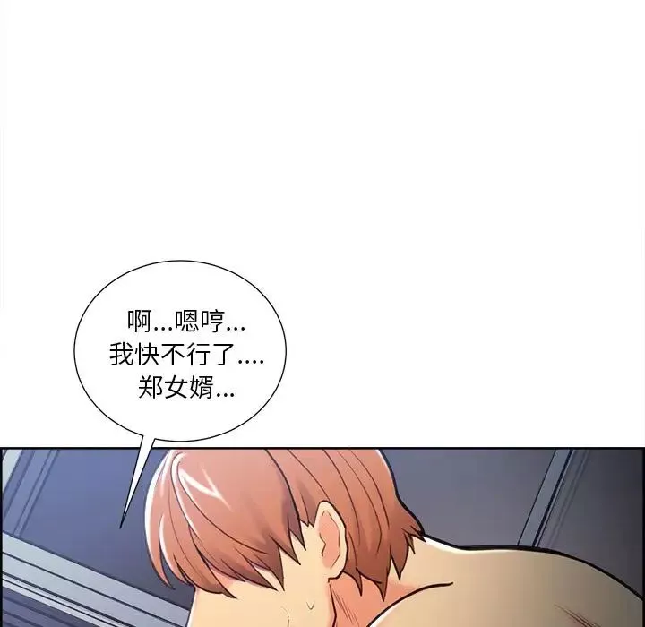 岳母家的刺激生活-第47话 - 图片 37