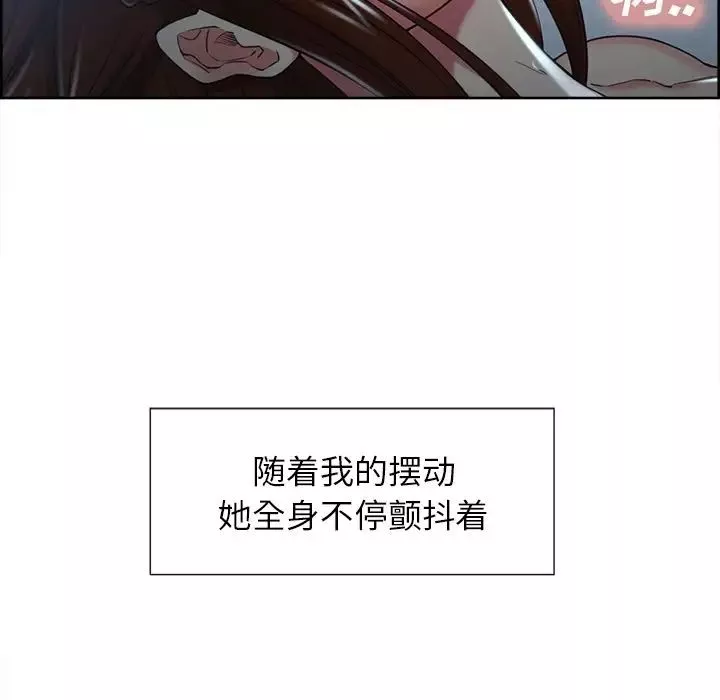岳母家的刺激生活-第47话 - 图片 36