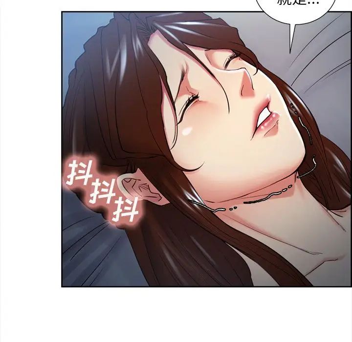 岳母家的刺激生活第47话