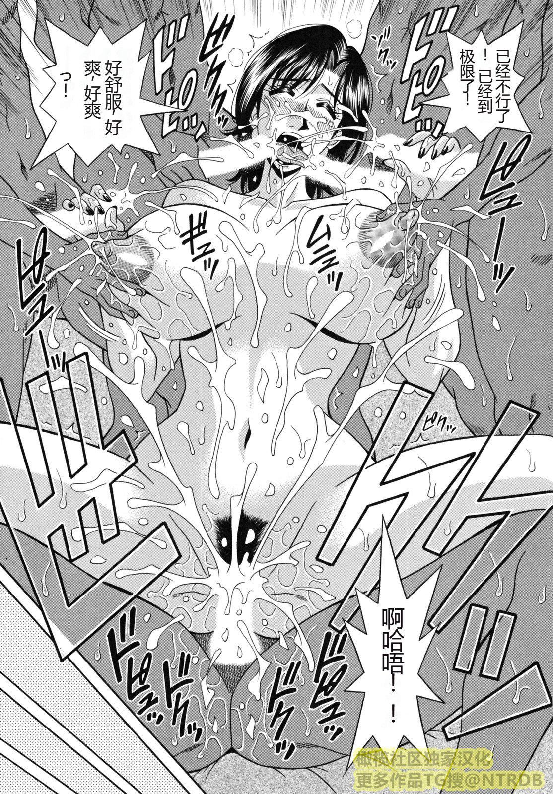 [橄榄社汉化][尾崎晶]人妻アナウンサーナマ本番[橄榄社汉化][尾崎晶]人妻アナウンサーナマ本番