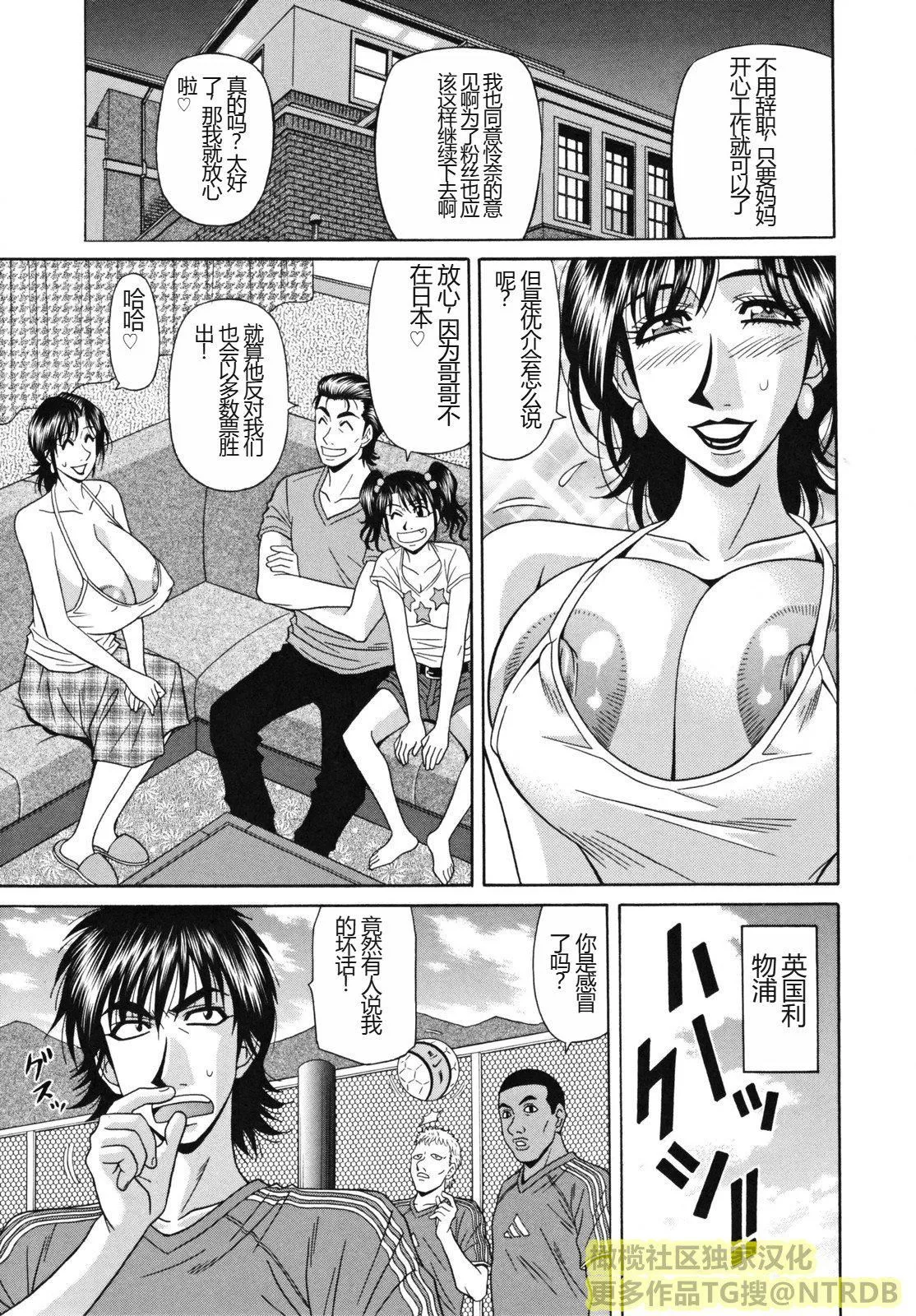 [橄欖社漢化][尾崎晶]人妻アナウンサーナマ本番[橄欖社漢化][尾崎晶]人妻アナウンサーナマ本番