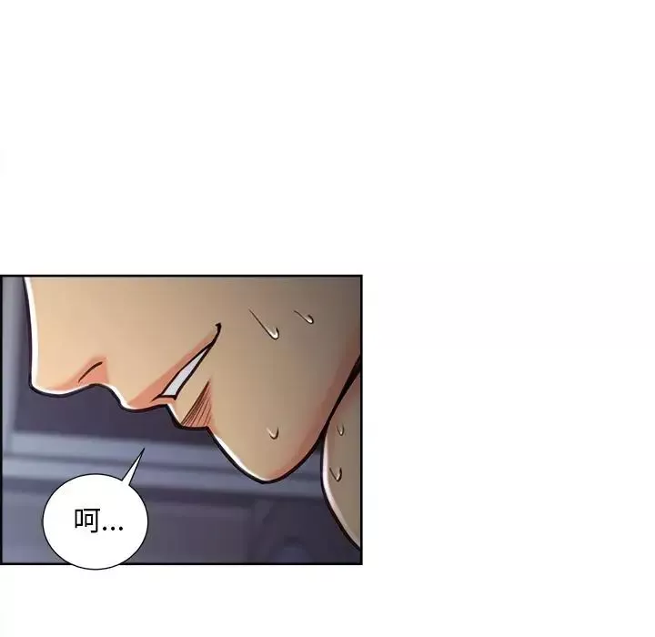 嶽母家的刺激生活第47話