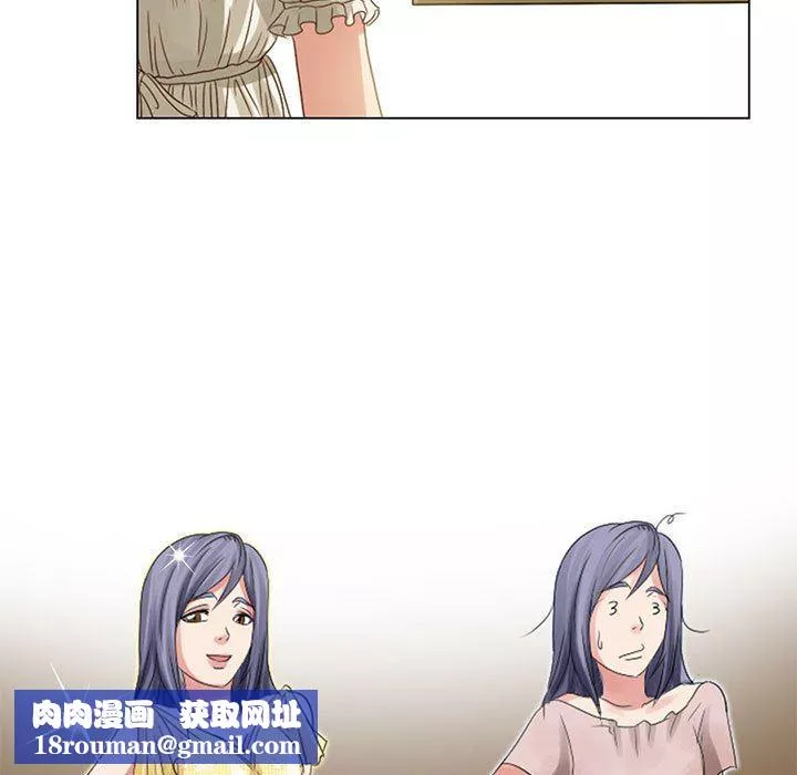 暗黑之戀第4話