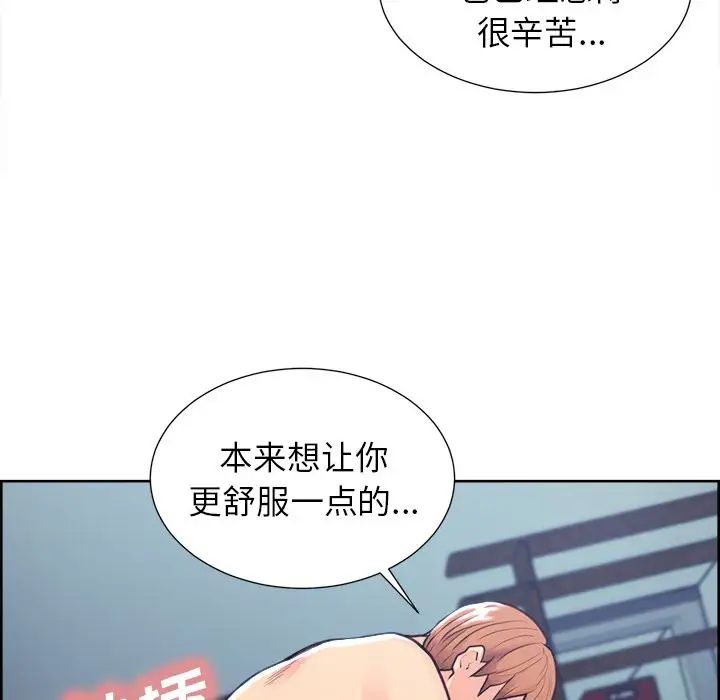 岳母家的刺激生活第47话