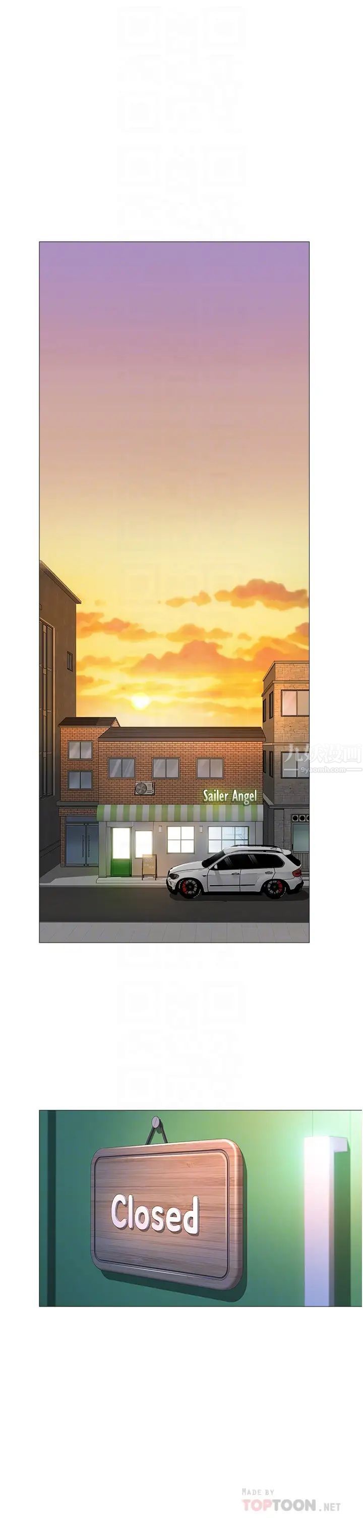 女儿闺蜜都归ME第12话-世勋哥,你可以吻我吗?