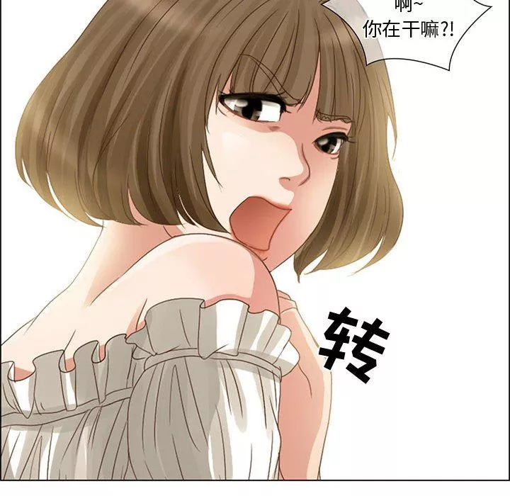 暗黑之戀第4話