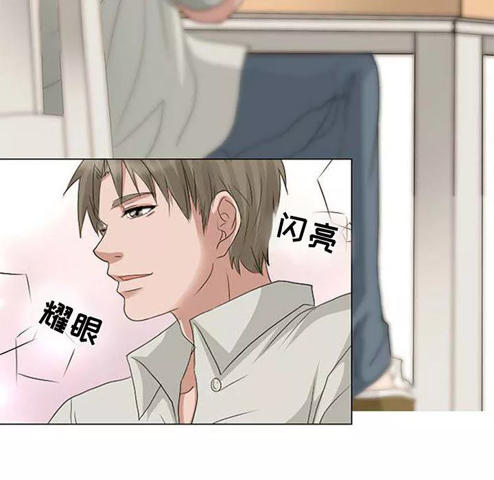 暗黑之恋-第4话 - 图片 45