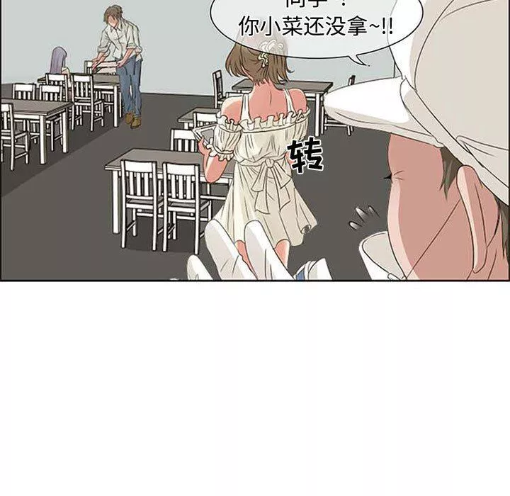 暗黑之戀第4話