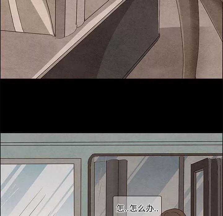 暗黑之戀第4話