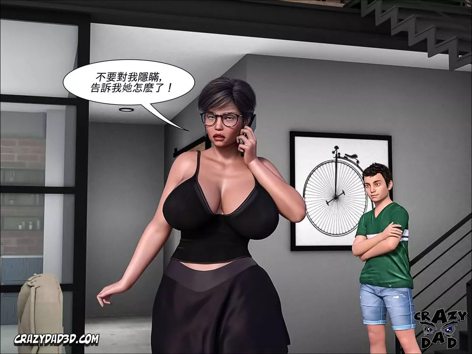 [CrazyDad3D]TheGrandma/我的奶奶01-20第04話