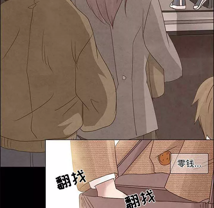 暗黑之戀第4話