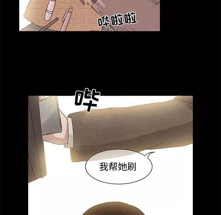 暗黑之恋-第4话 - 图片 52