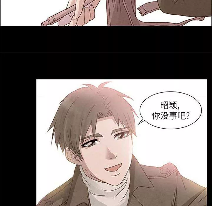 暗黑之恋-第4话 - 图片 55