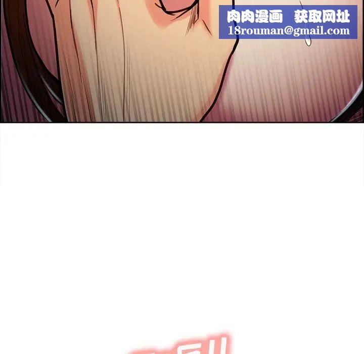 岳母家的刺激生活第47话