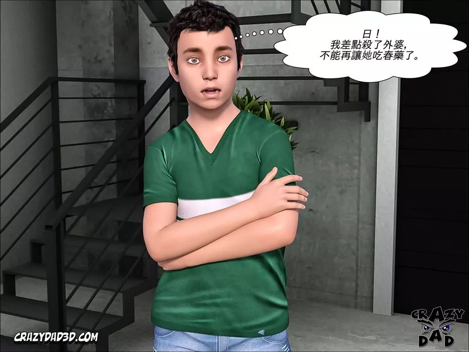 [CrazyDad3D]TheGrandma/我的奶奶01-20-第04话 - 图片 52