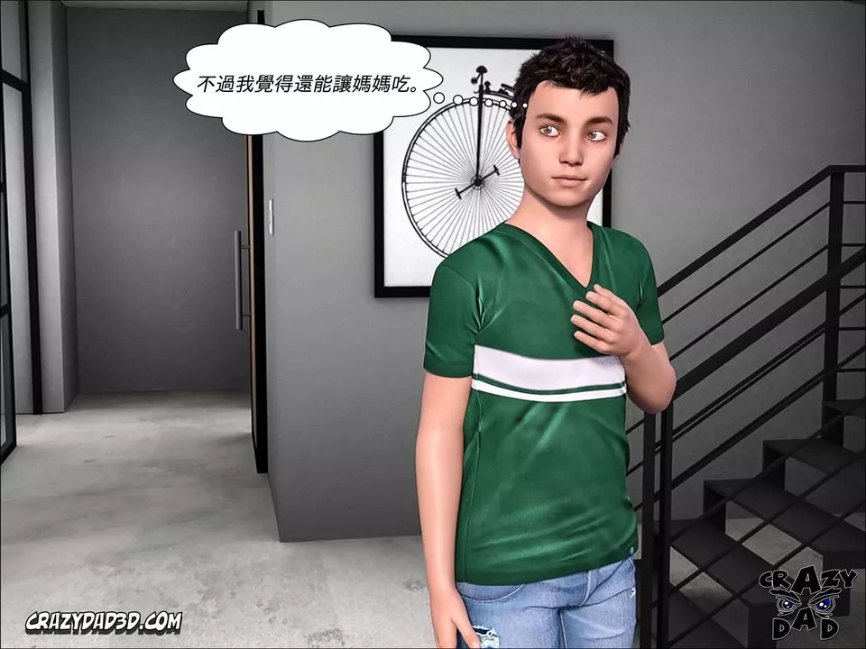 [CrazyDad3D]TheGrandma/我的奶奶01-20-第04话 - 图片 53