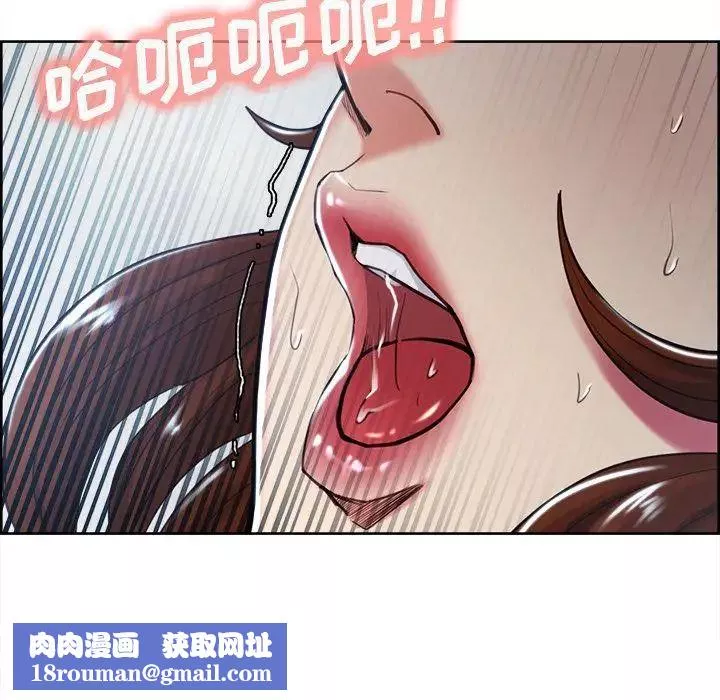 岳母家的刺激生活-第47话 - 图片 61
