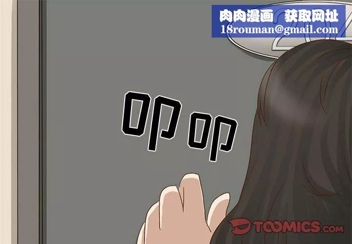 暗黑之戀第5話