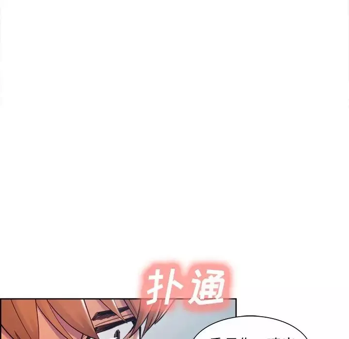 岳母家的刺激生活-第47话 - 图片 64