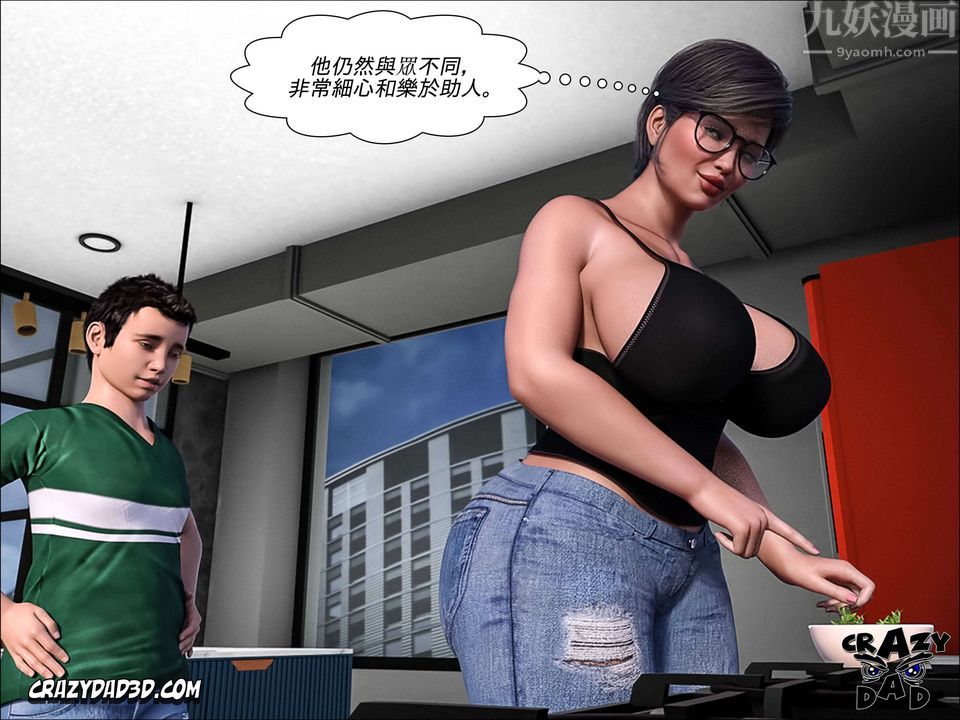 [CrazyDad3D]TheGrandma/我的奶奶01-20第04话