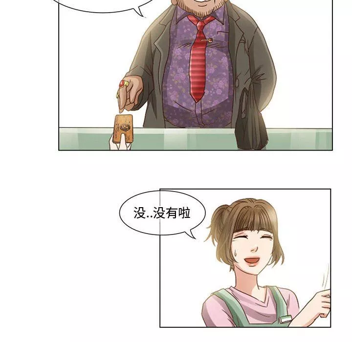 暗黑之戀第5話