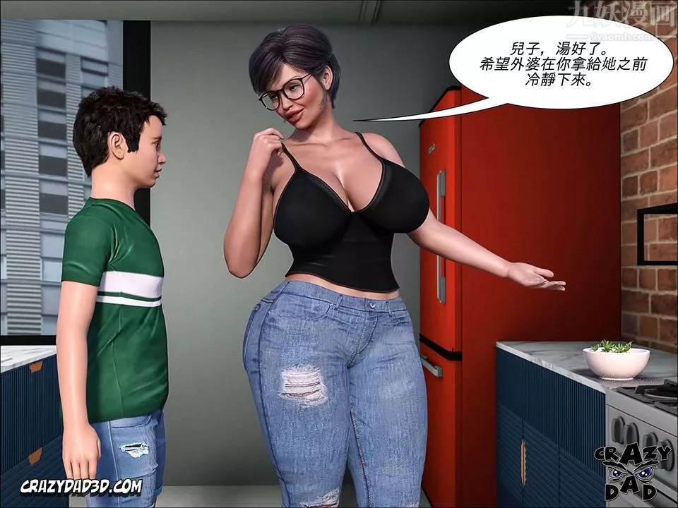 [CrazyDad3D]TheGrandma/我的奶奶01-20-第04话 - 图片 62