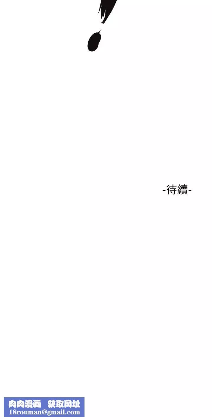 女儿闺蜜都归ME-第12话-世勋哥，你可以吻我吗? - 图片 39