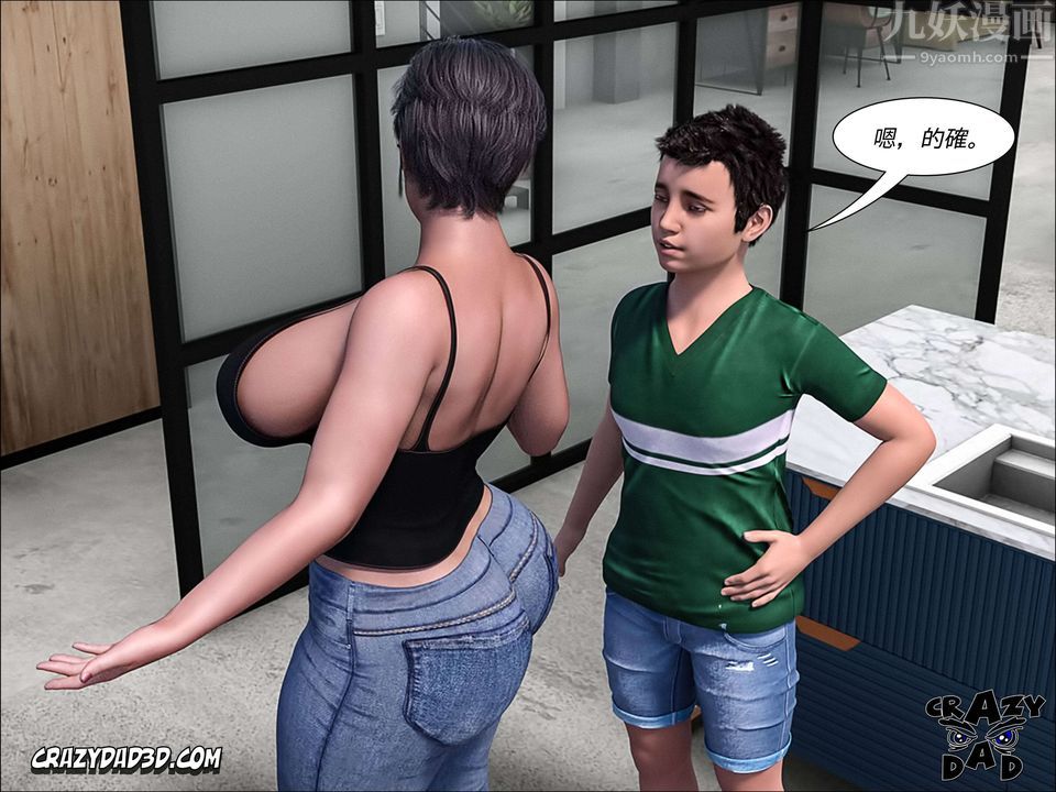 [CrazyDad3D]TheGrandma/我的奶奶01-20第04话