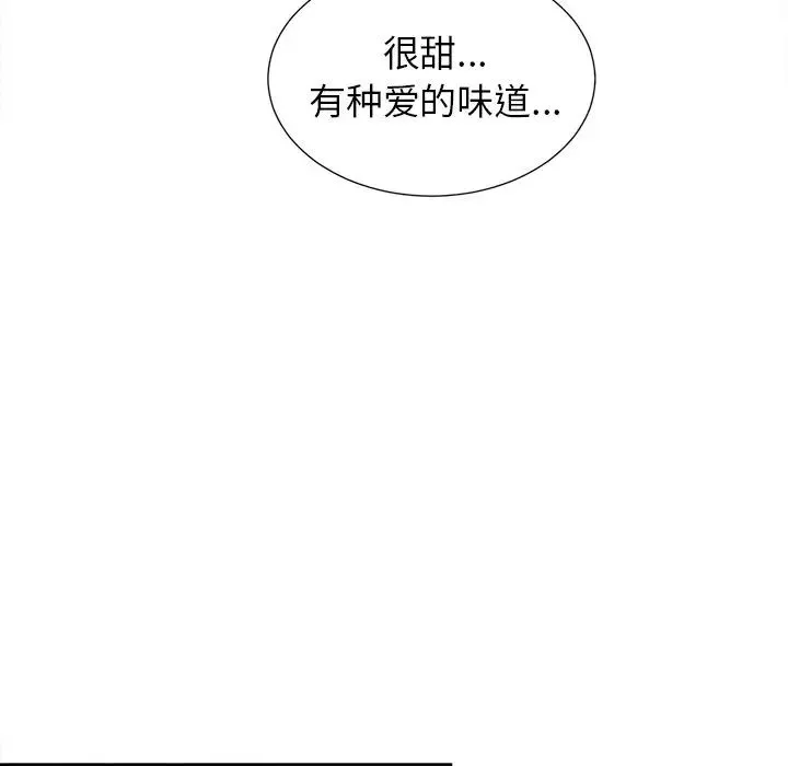 岳母家的刺激生活-第47话 - 图片 73