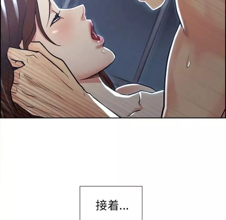 嶽母家的刺激生活第47話