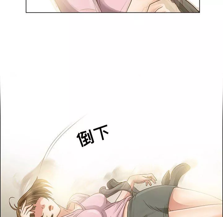 暗黑之恋-第5话 - 图片 34