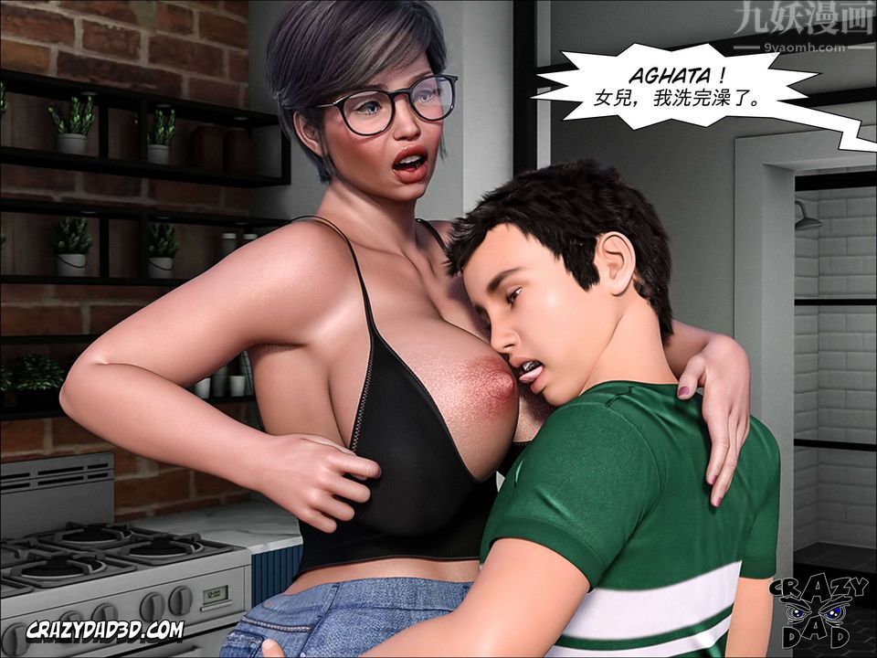 [CrazyDad3D]TheGrandma/我的奶奶01-20第04话